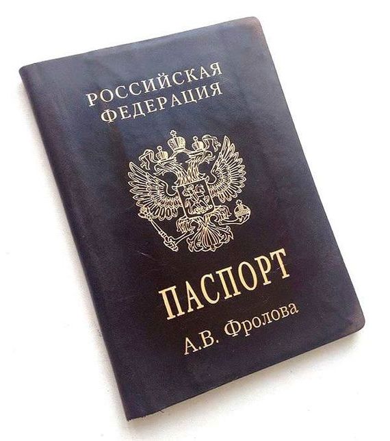 прописка в Лобне